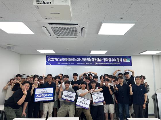 장학